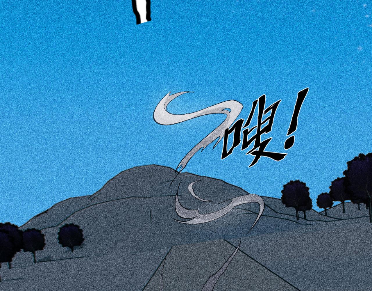 第26话 最初的魔女(1/3)-第27话