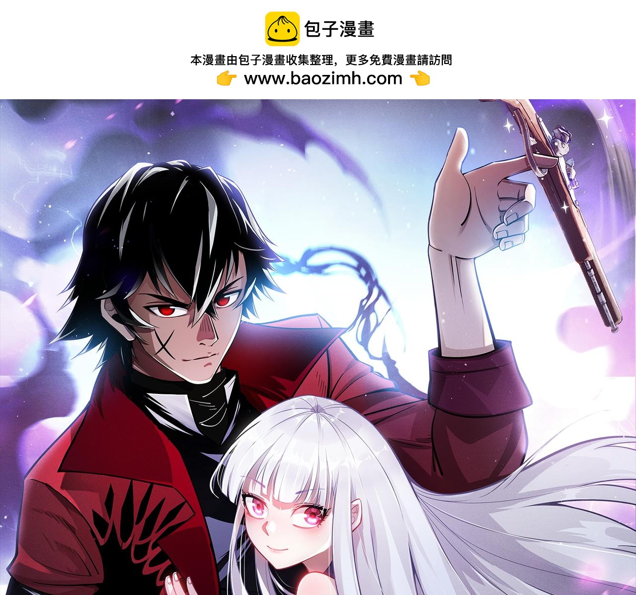 第28话 最强魔女诞生(1/3)-第29话