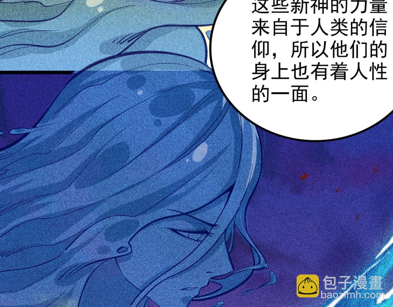 第28话 最强魔女诞生(1/3)-第29话