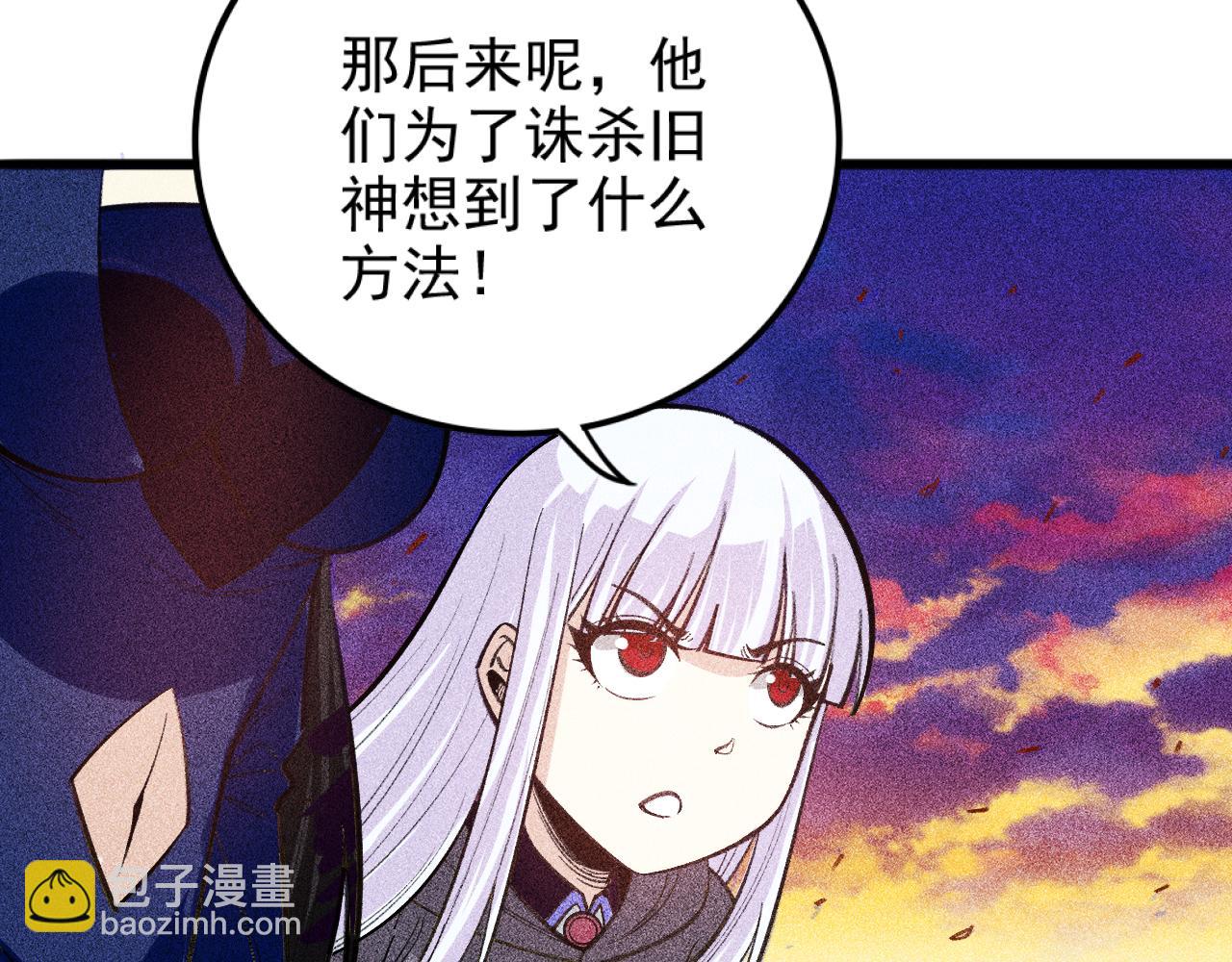 第28话 最强魔女诞生(1/3)-第29话