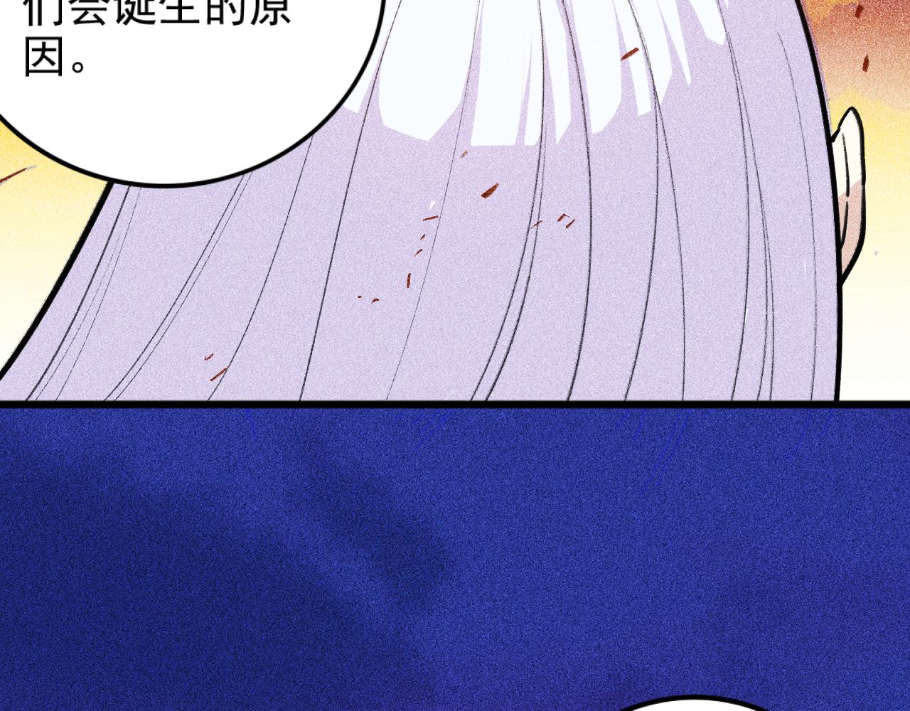 第28话 最强魔女诞生(1/3)-第29话