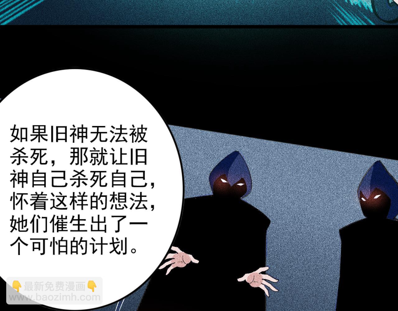 第28话 最强魔女诞生(1/3)-第29话