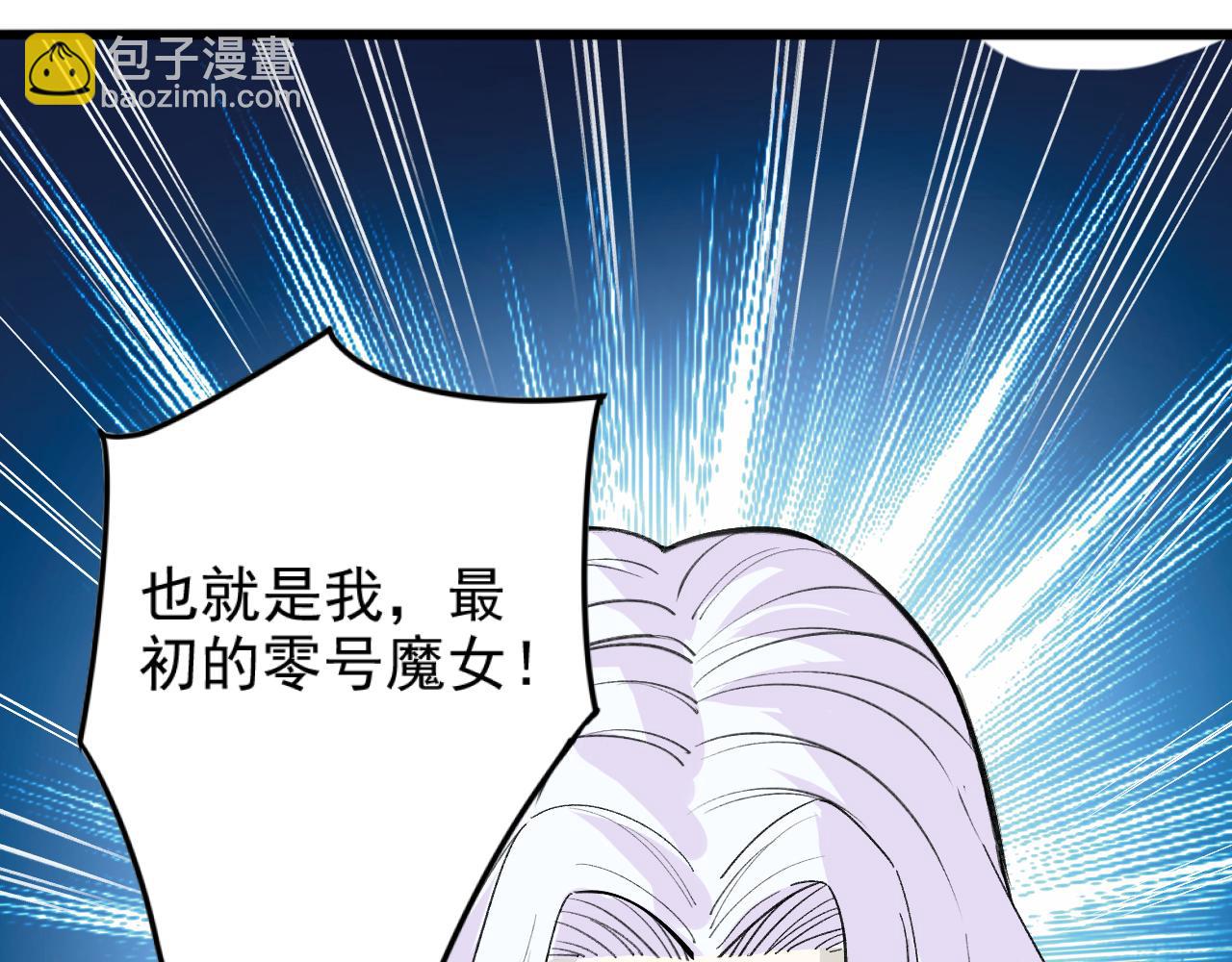 第28话 最强魔女诞生(1/3)-第29话