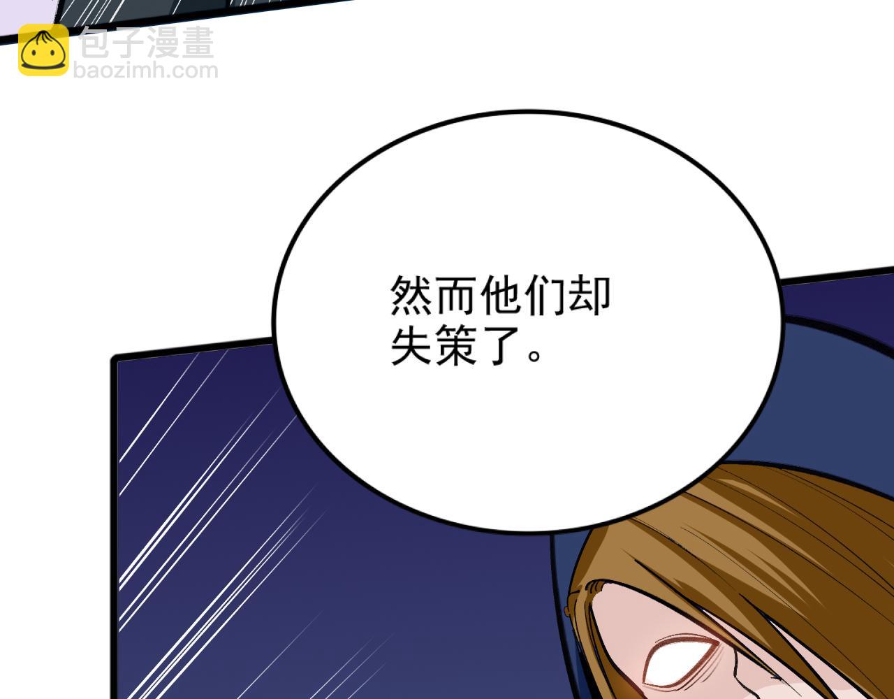 第28话 最强魔女诞生(1/3)-第29话