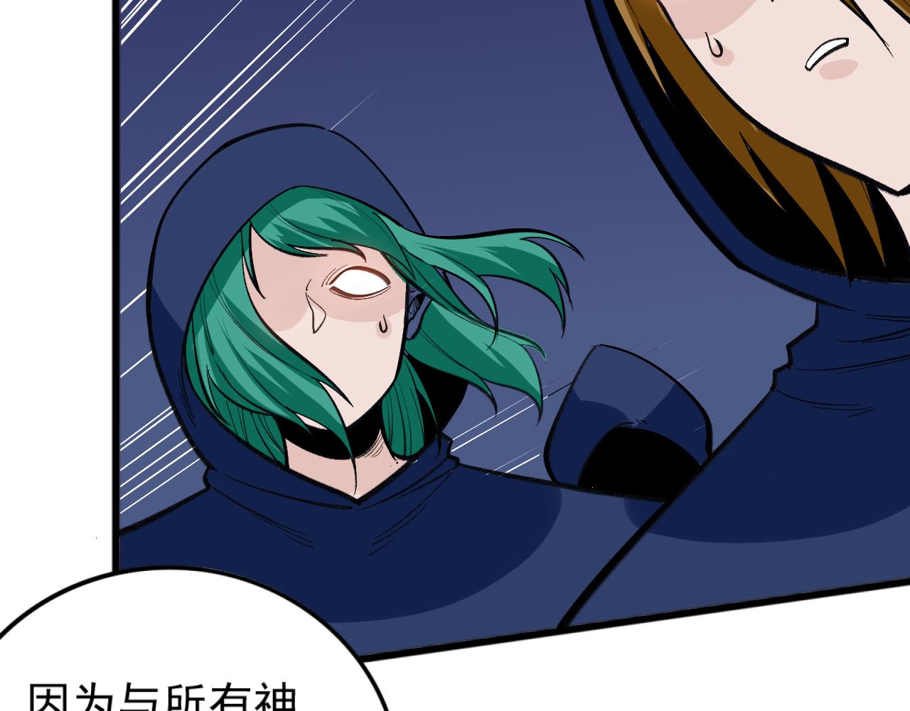 第28话 最强魔女诞生(1/3)-第29话