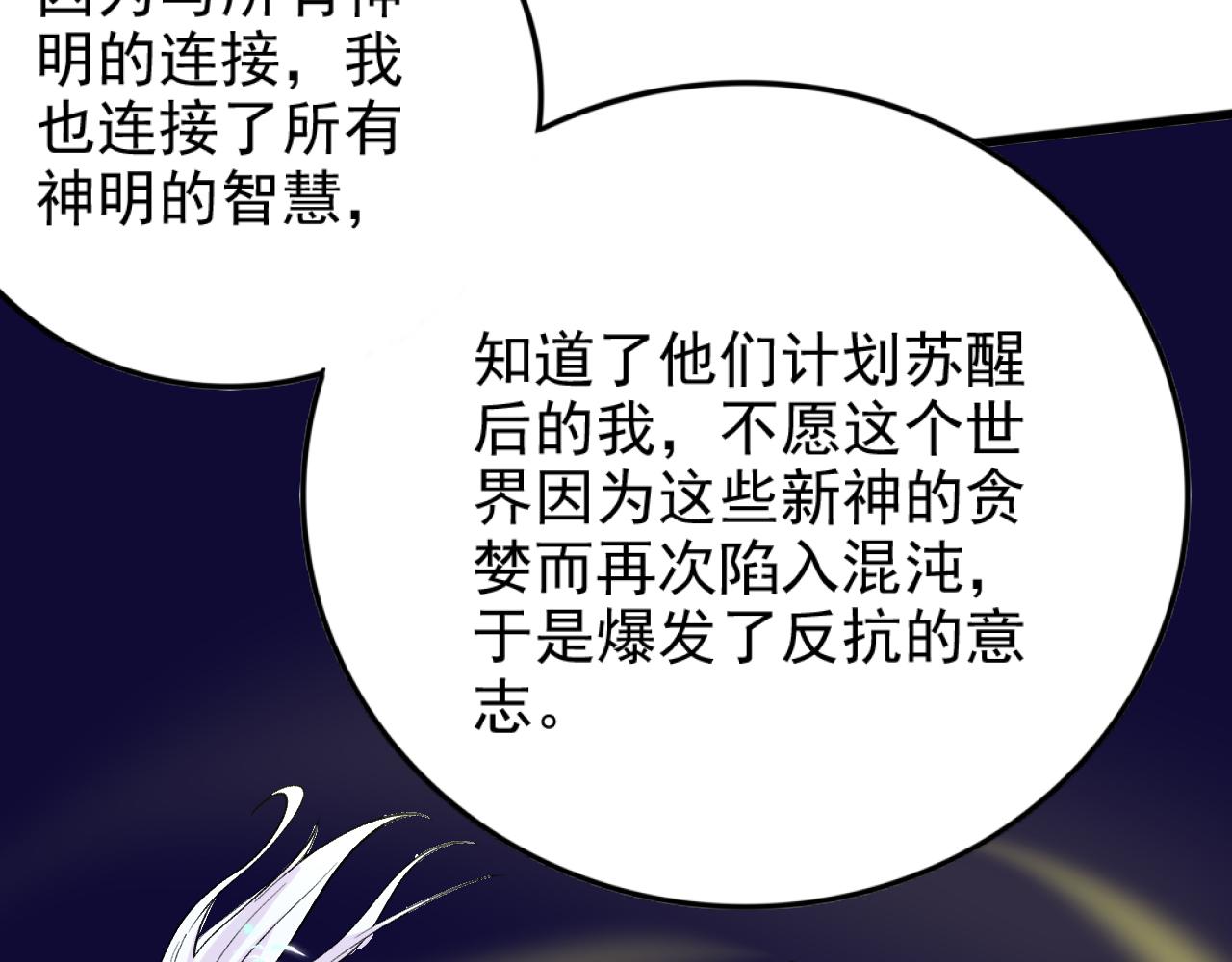 第28话 最强魔女诞生(1/3)-第29话