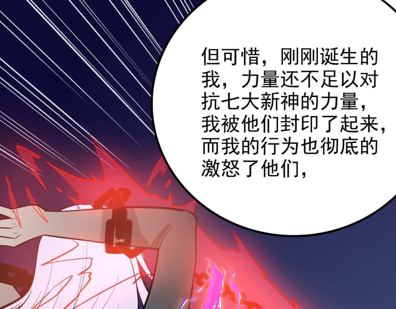 第28话 最强魔女诞生(1/3)-第29话