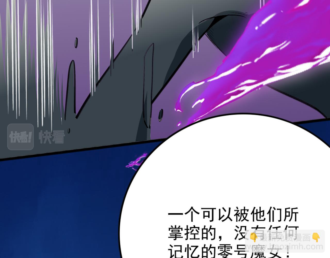 第28话 最强魔女诞生(1/3)-第29话