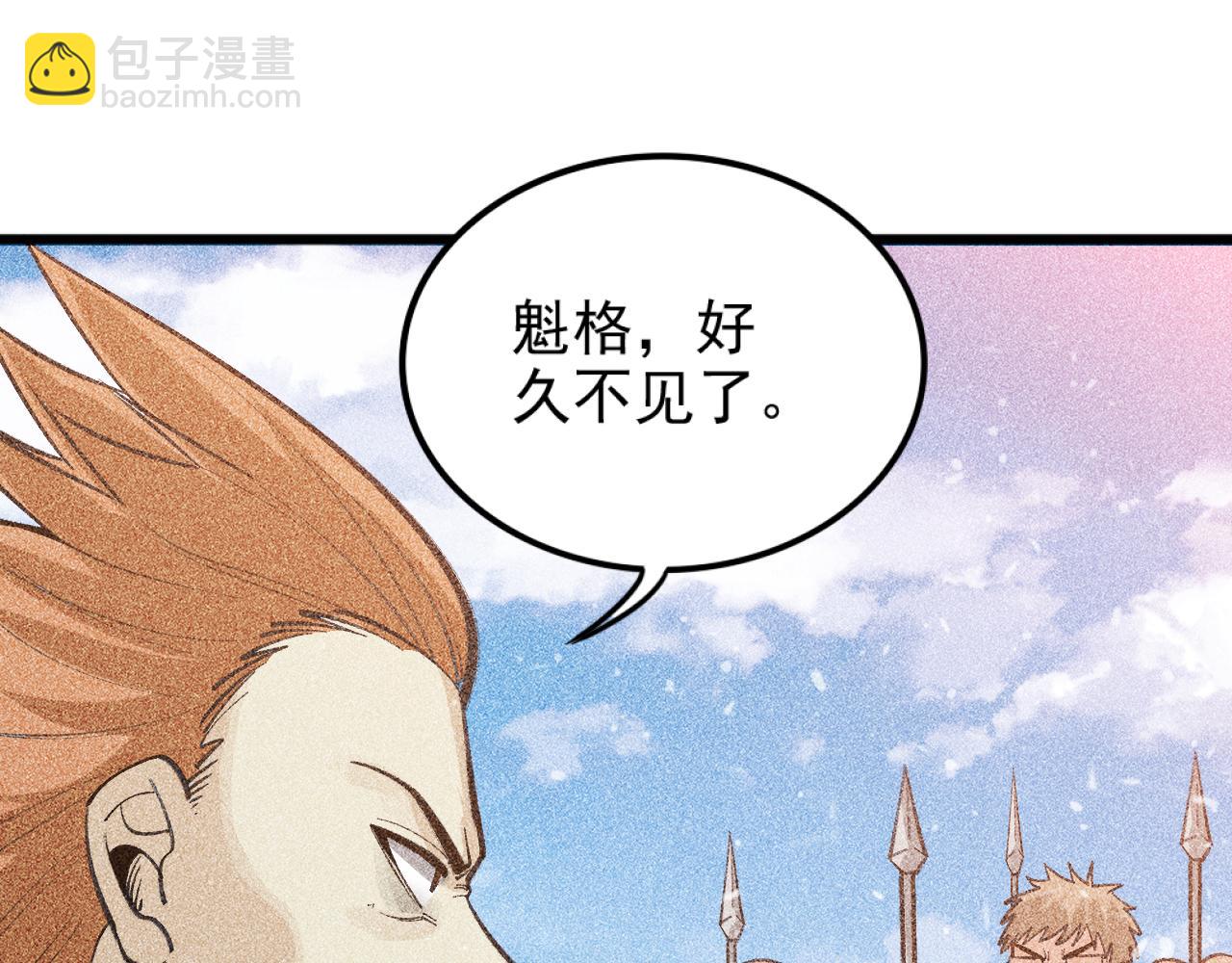 第30话 秦流的告白(1/3)-第31话