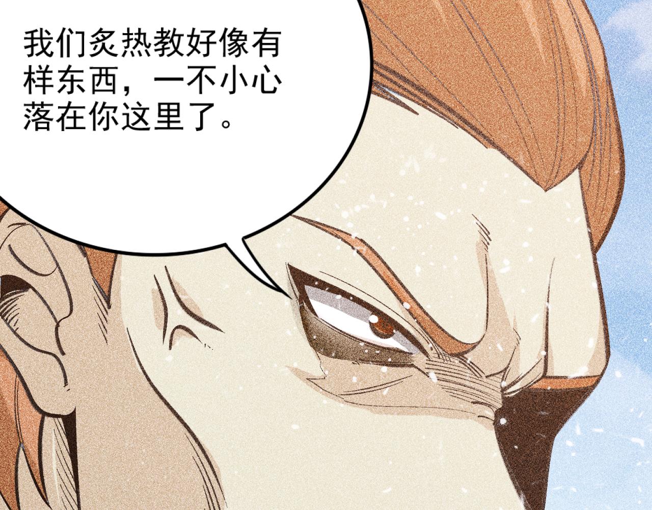 第30话 秦流的告白(1/3)-第31话