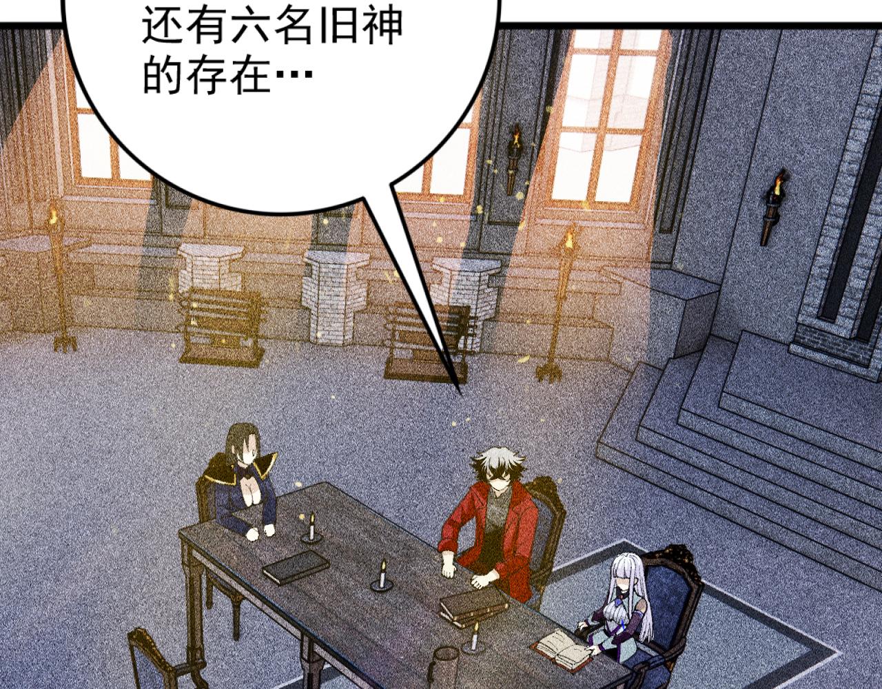 第30话 秦流的告白(1/3)-第31话