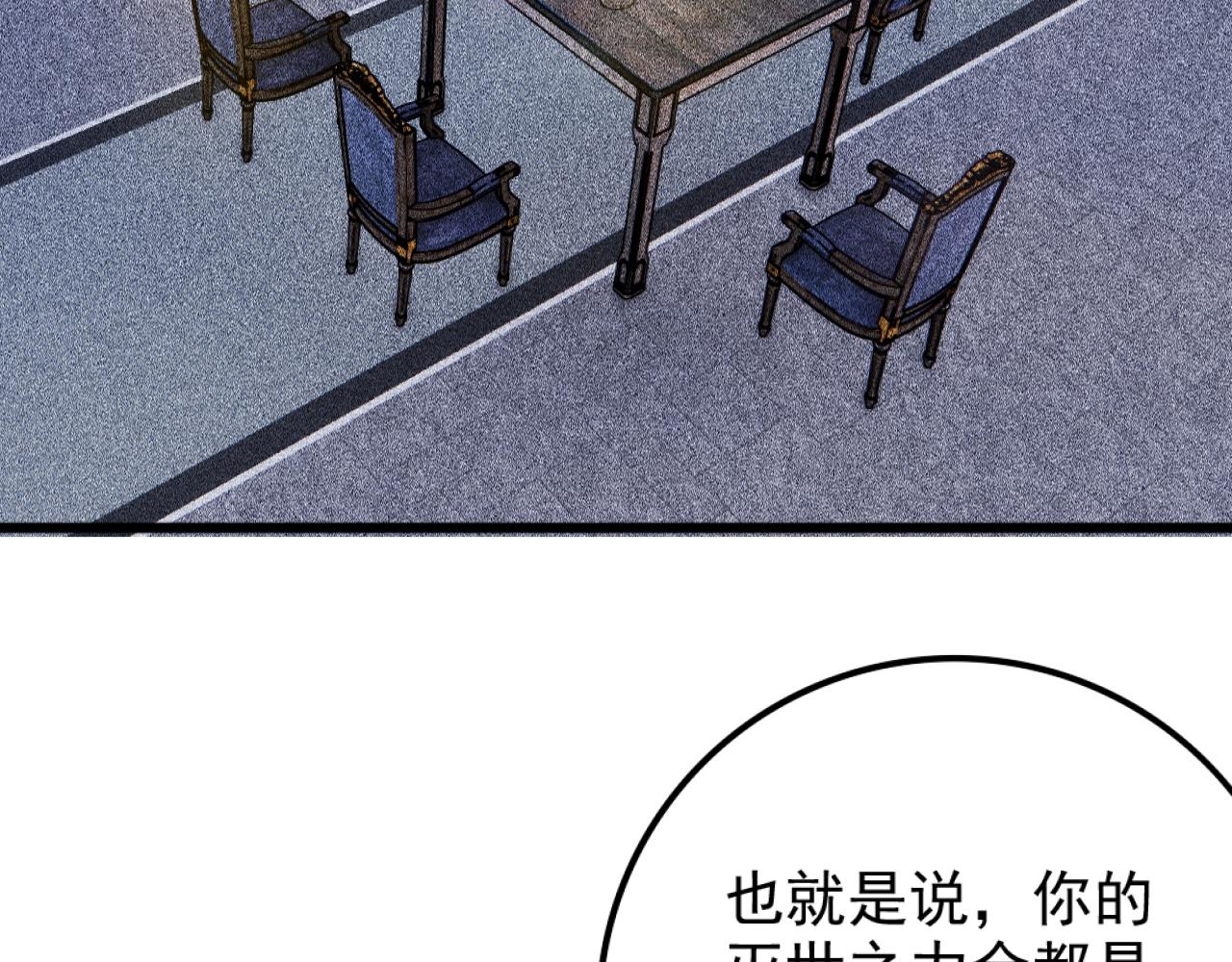 第30话 秦流的告白(1/3)-第31话