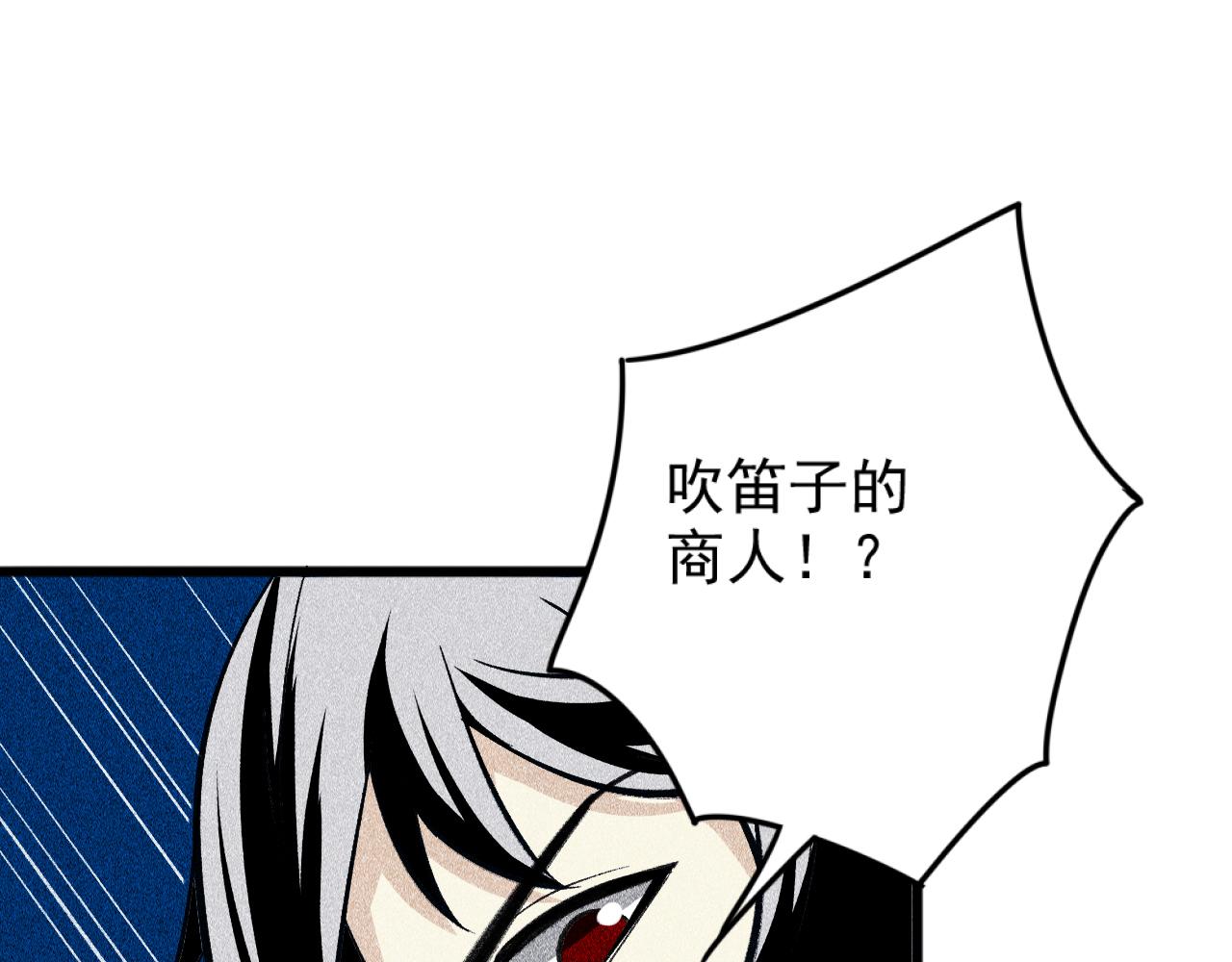 第30话 秦流的告白(1/3)-第31话