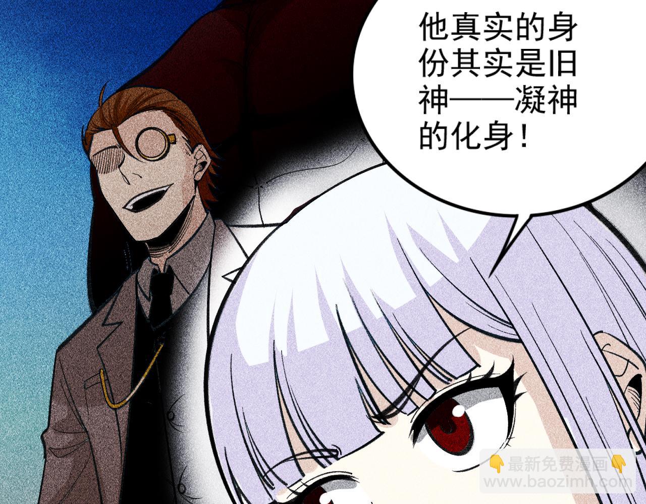 第30话 秦流的告白(1/3)-第31话