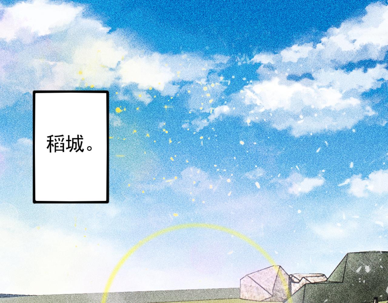 第30话 秦流的告白(1/3)-第31话