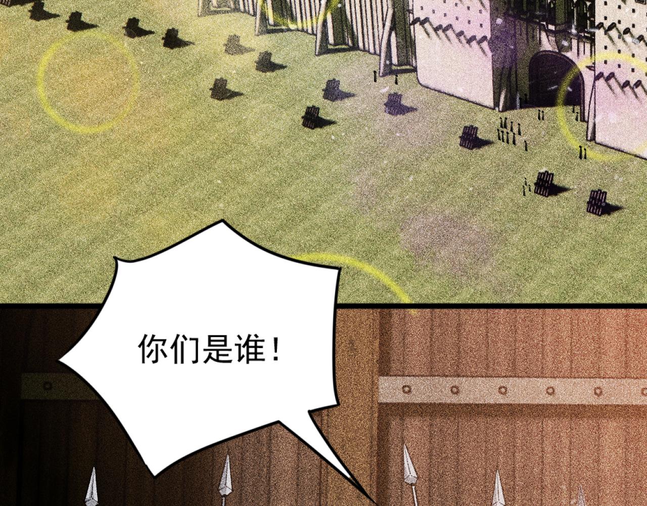 第30话 秦流的告白(1/3)-第31话