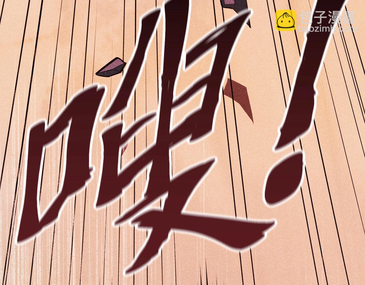 第4话 变故(1/4)-第5话