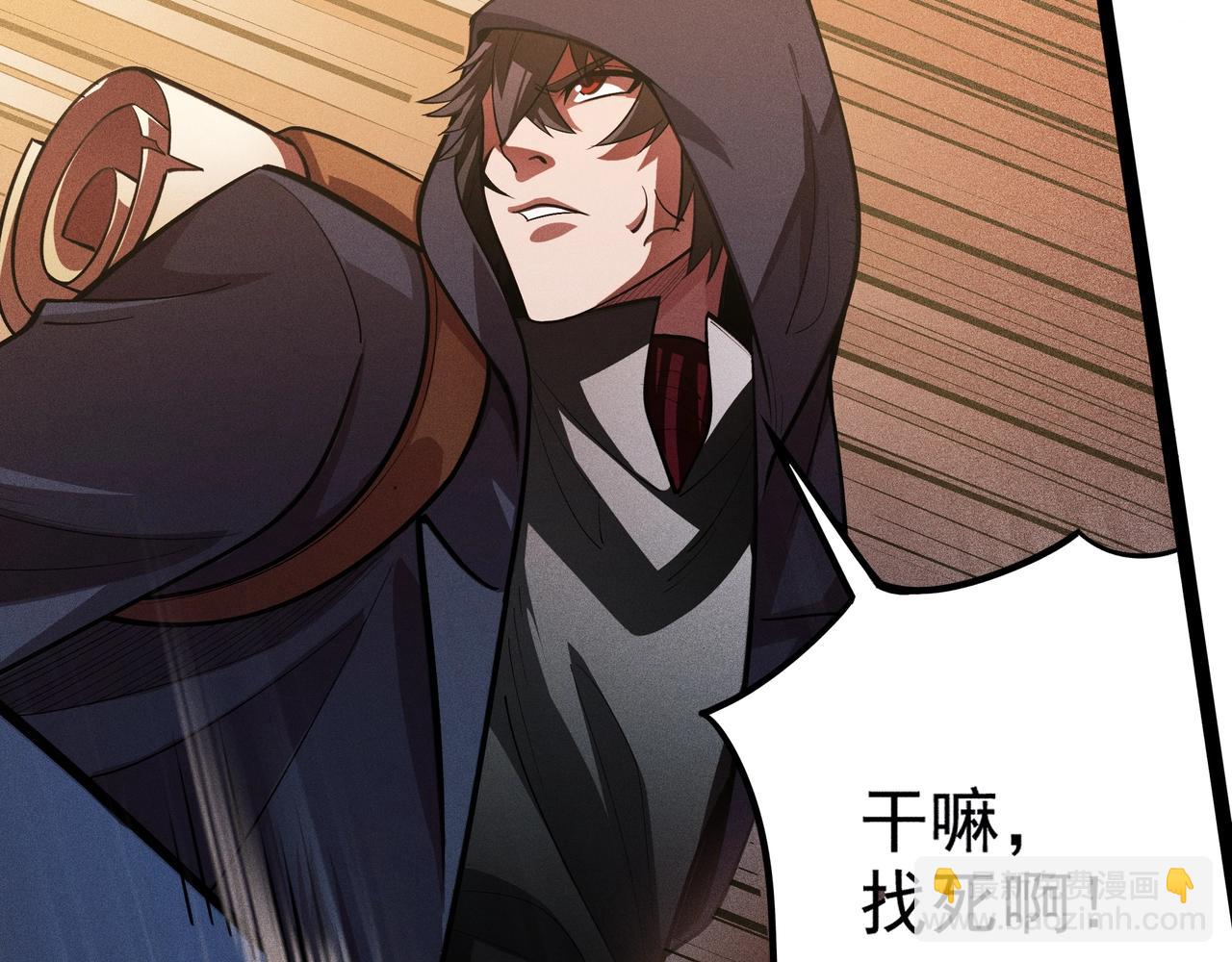 第4话 变故(1/4)-第5话