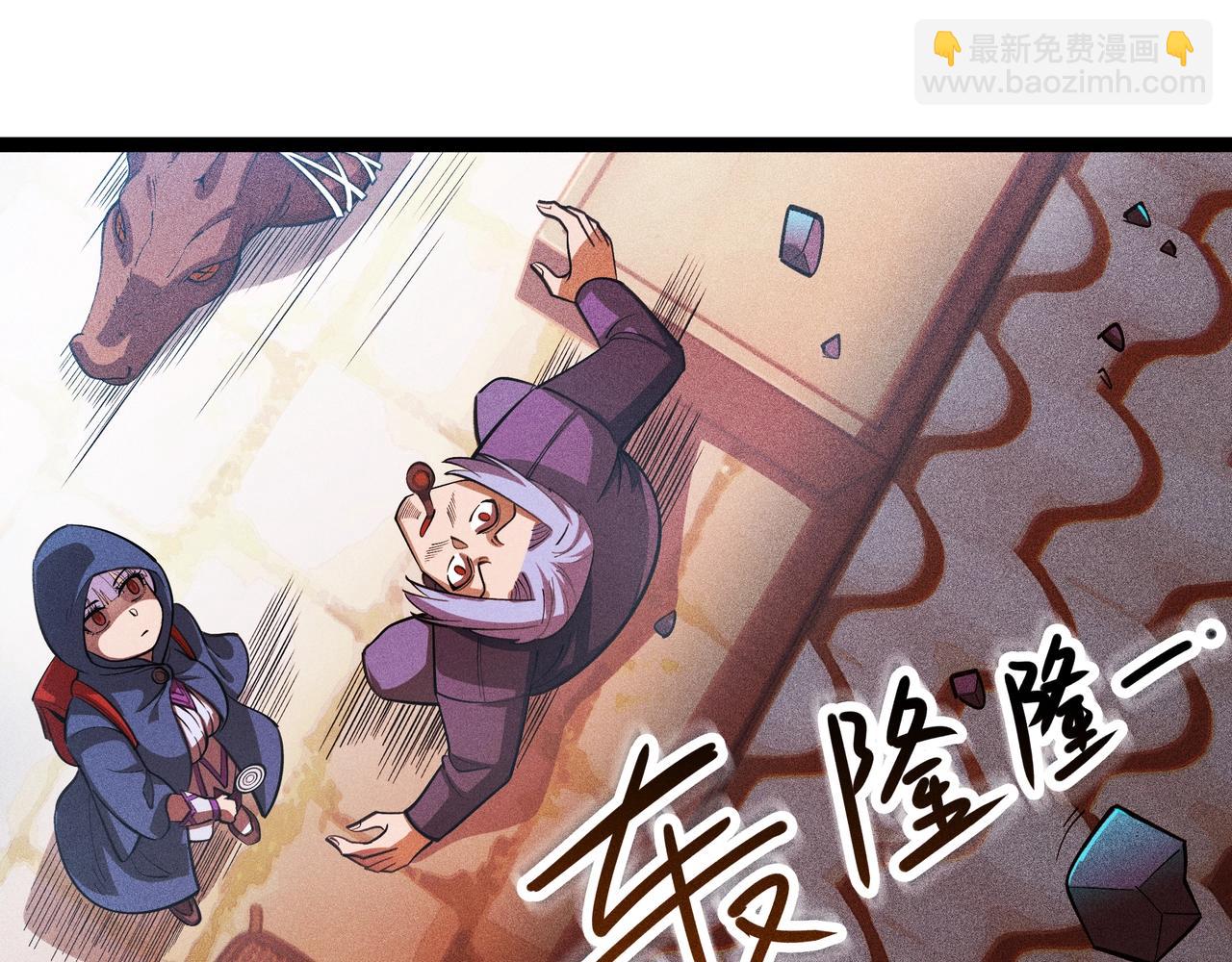 第4话 变故(1/4)-第5话