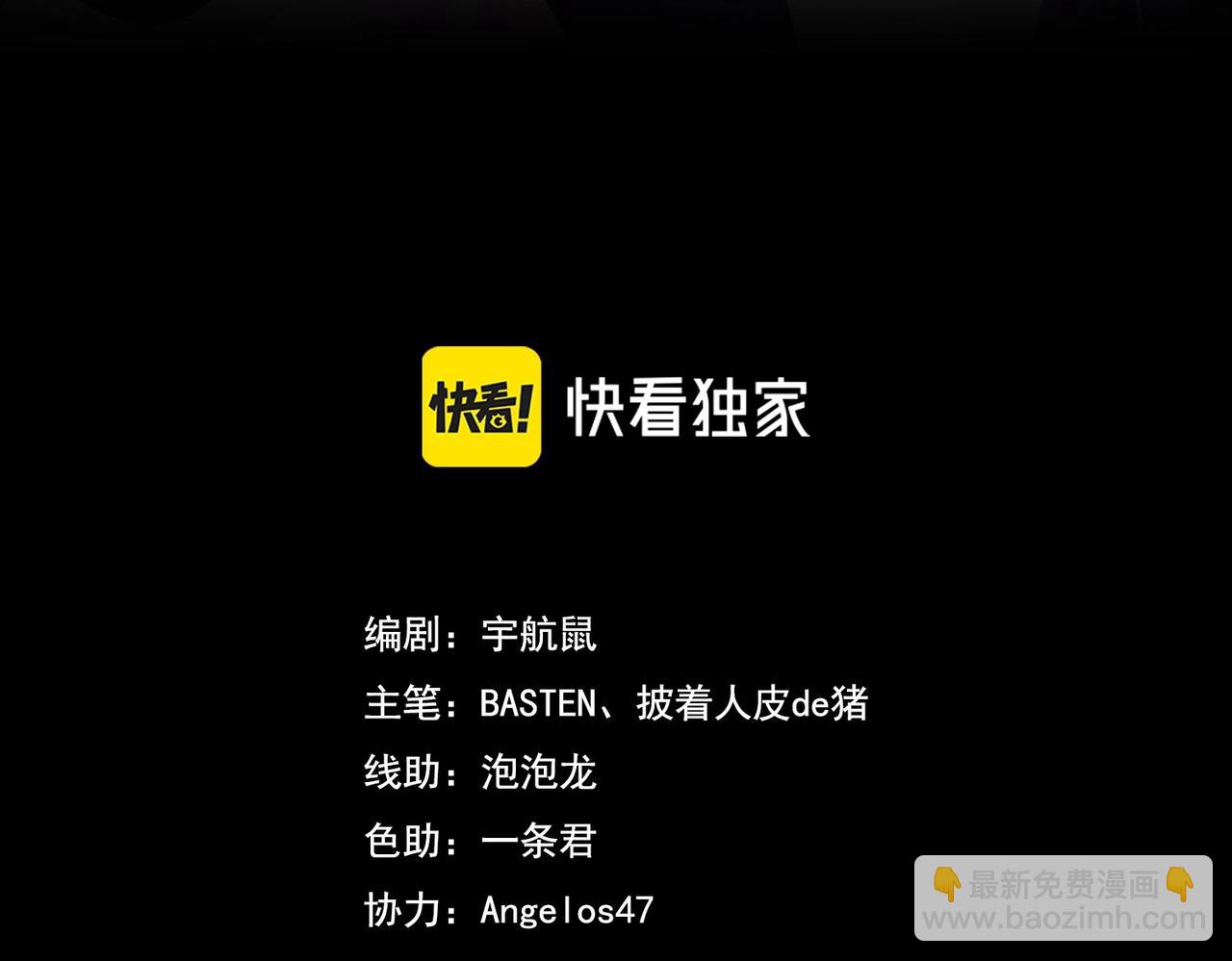 第4话 变故(1/4)-第5话