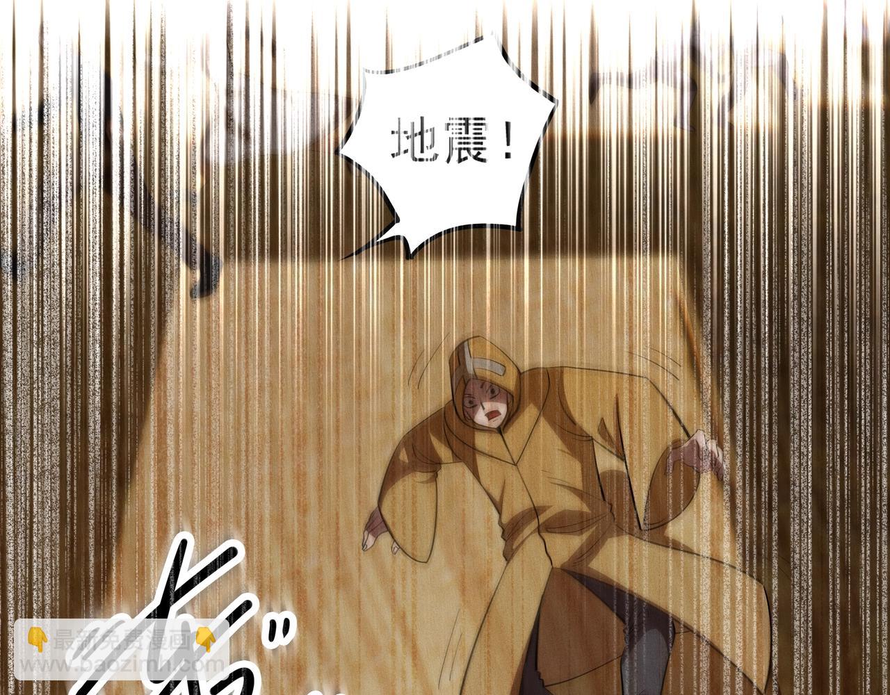 第4话 变故(1/4)-第5话