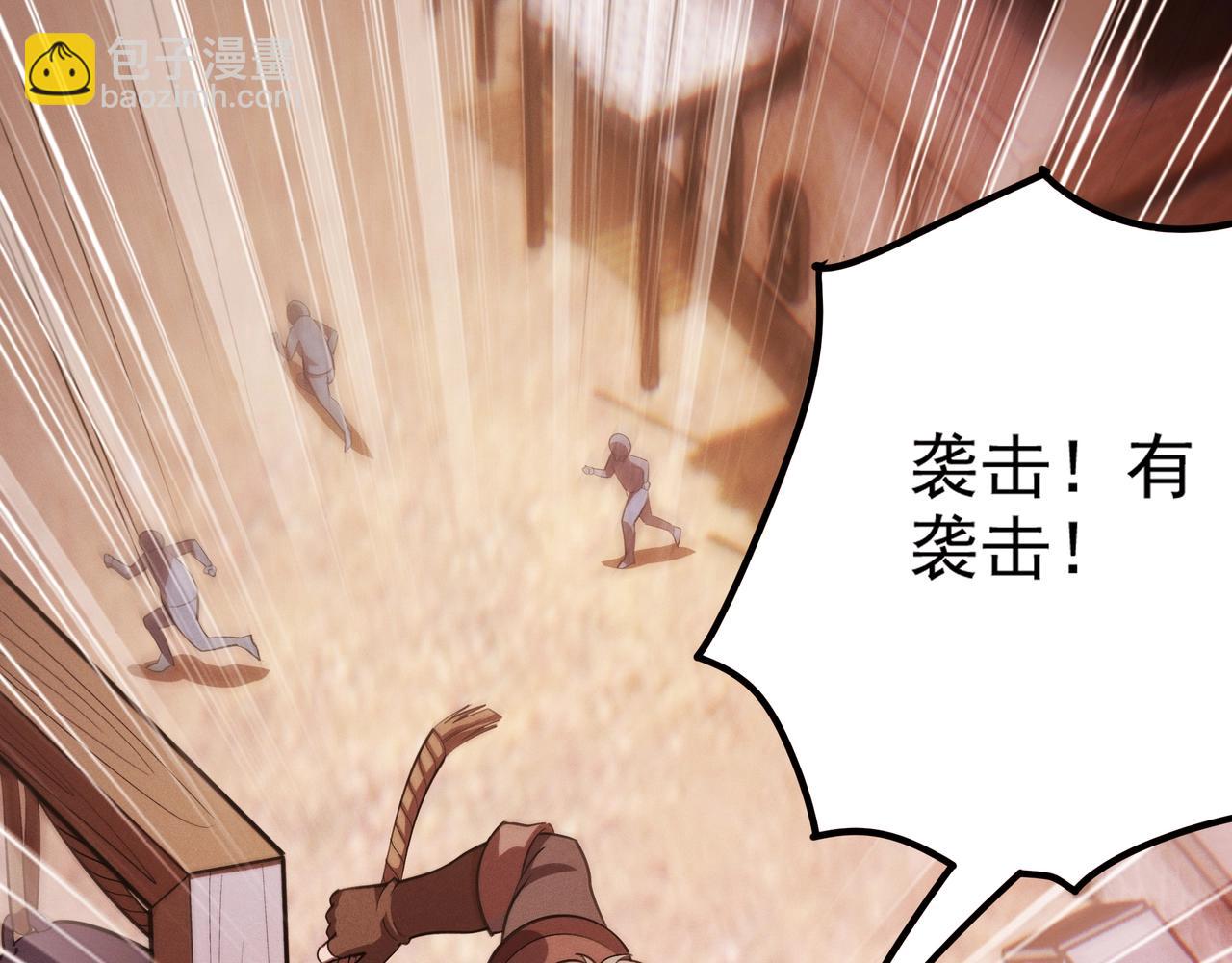 第4话 变故(1/4)-第5话