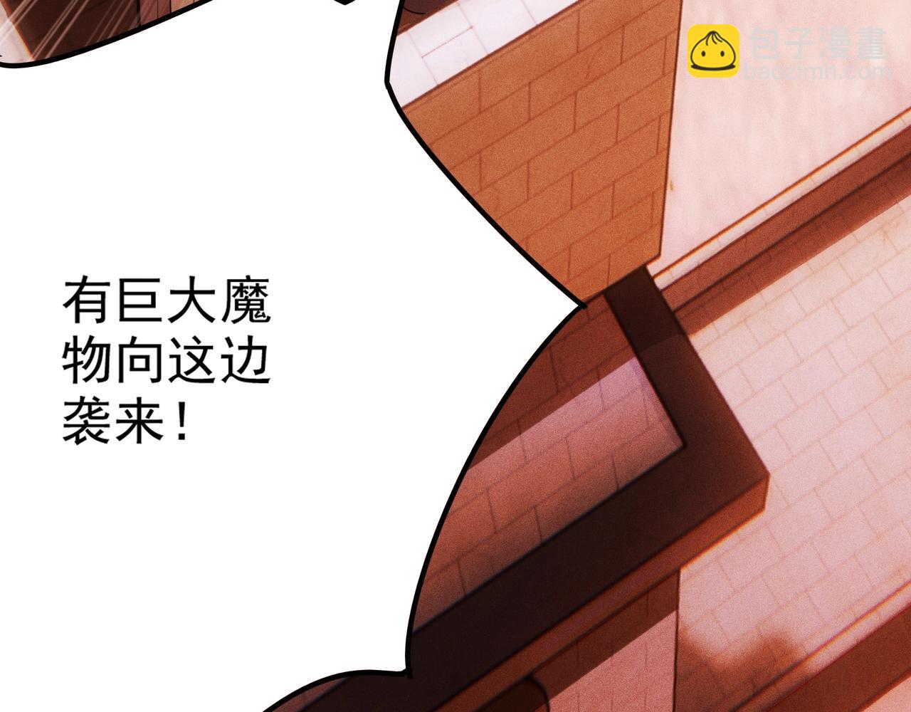 第4话 变故(1/4)-第5话