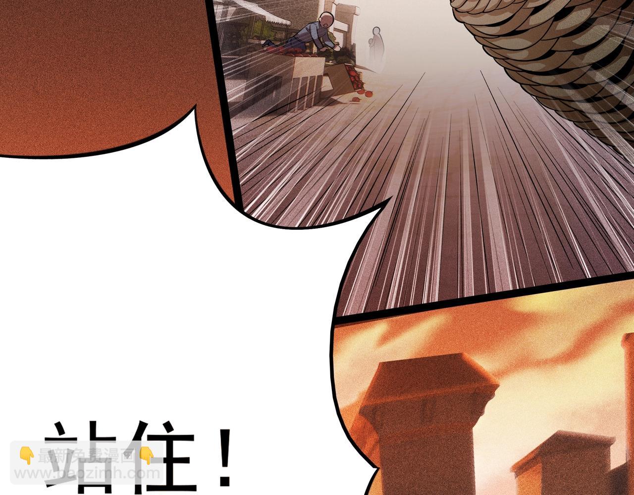 第4话 变故(1/4)-第5话