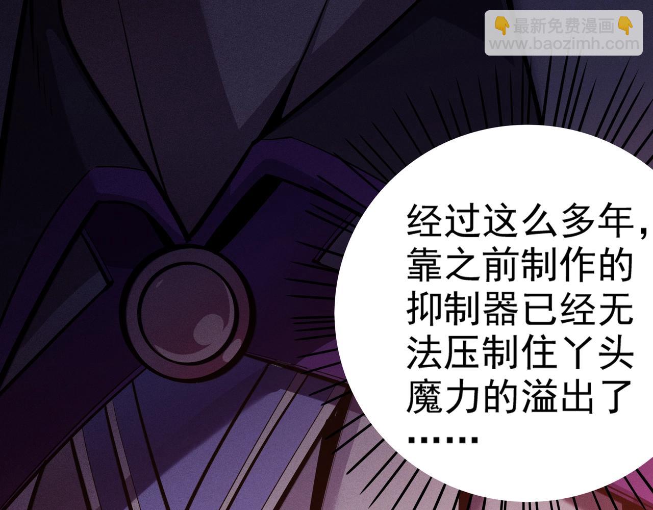 第6话  吹笛子的商人(1/5)-第7话