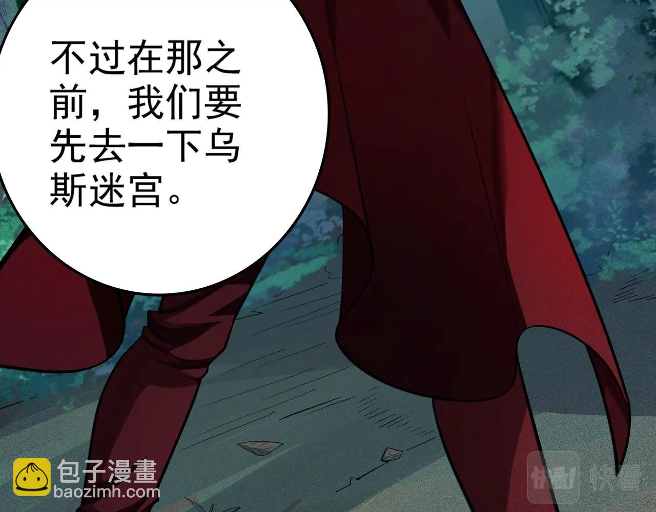 第6话  吹笛子的商人(1/5)-第7话