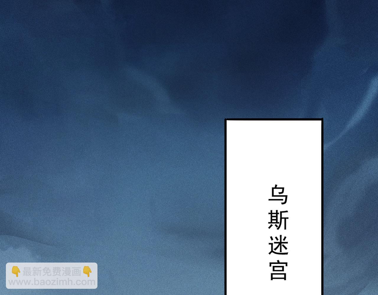 第6话  吹笛子的商人(1/5)-第7话