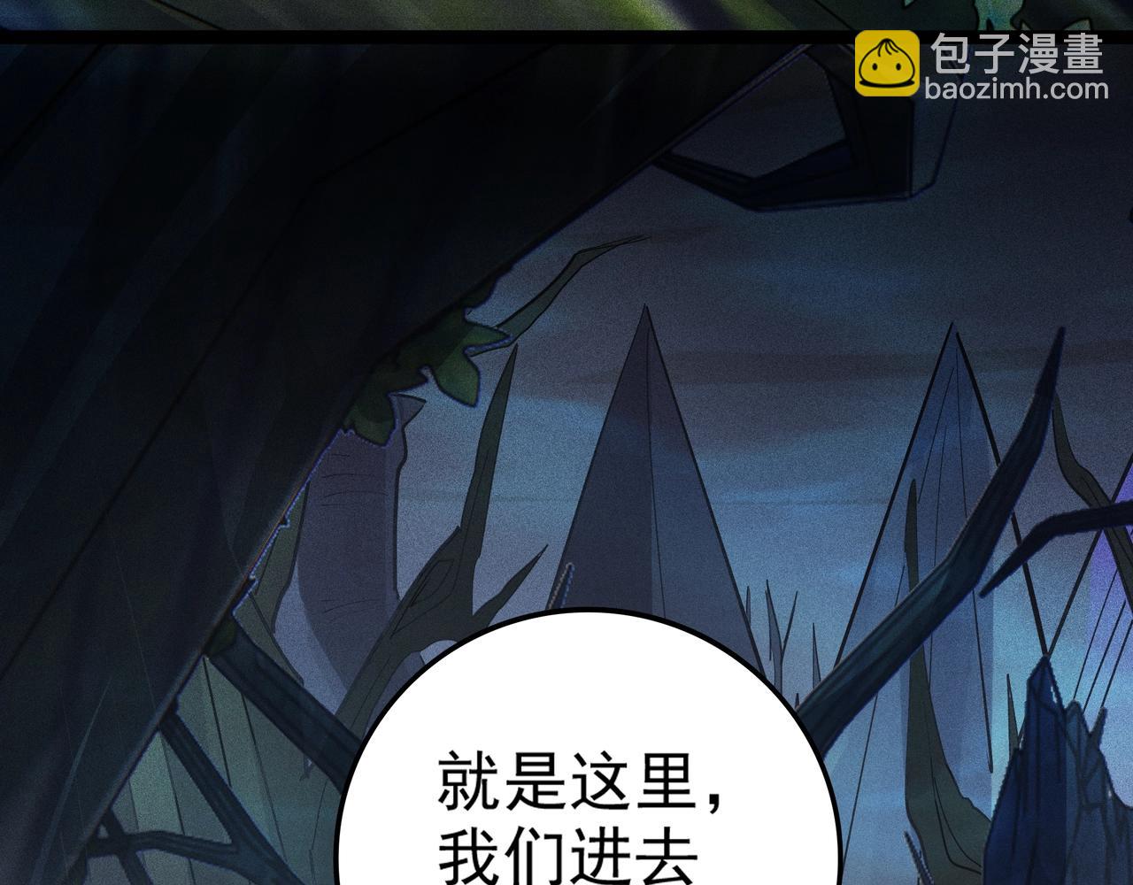 第6话  吹笛子的商人(1/5)-第7话