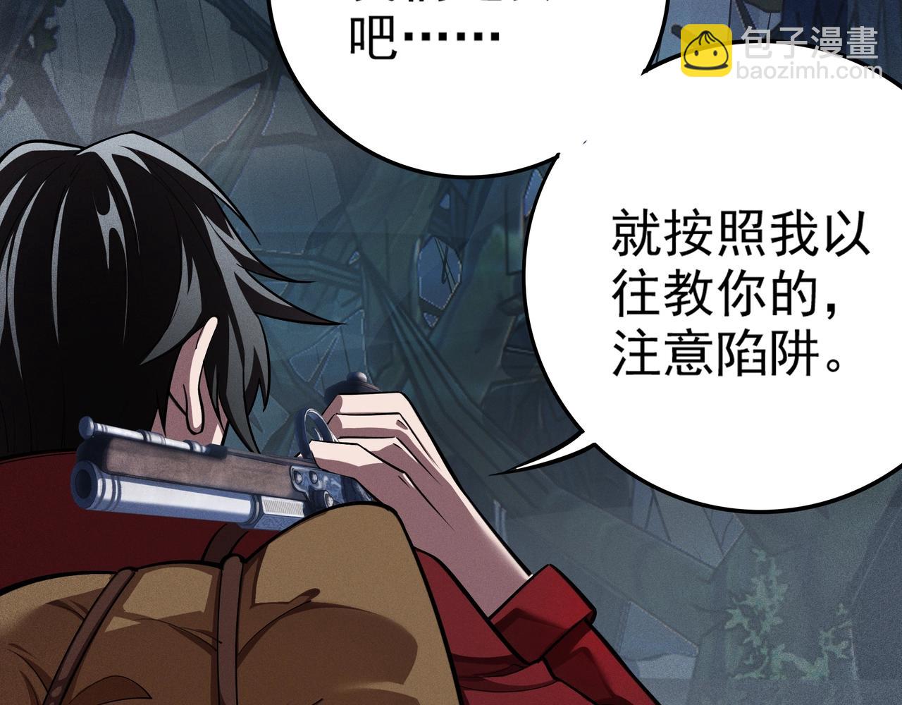 第6话  吹笛子的商人(1/5)-第7话