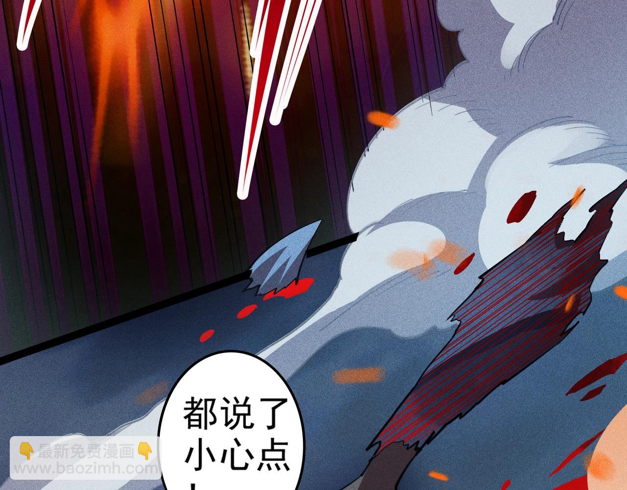 第6话  吹笛子的商人(1/5)-第7话