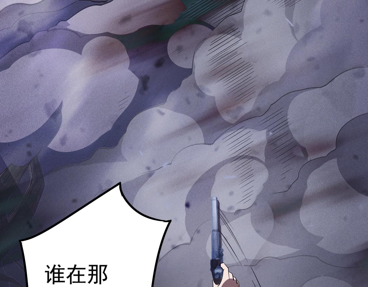 第6话  吹笛子的商人(1/5)-第7话