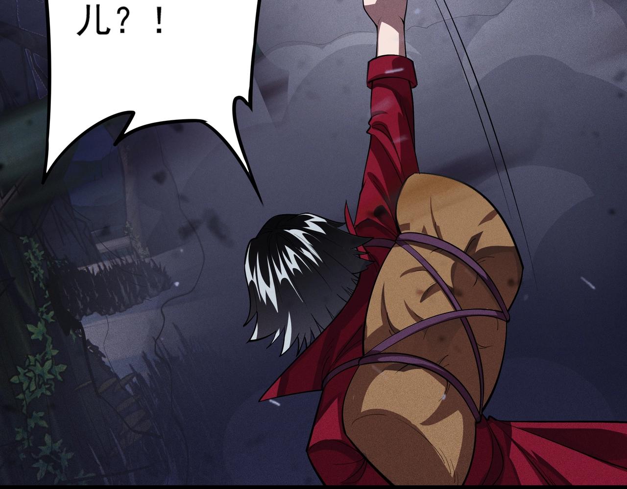 第6话  吹笛子的商人(1/5)-第7话