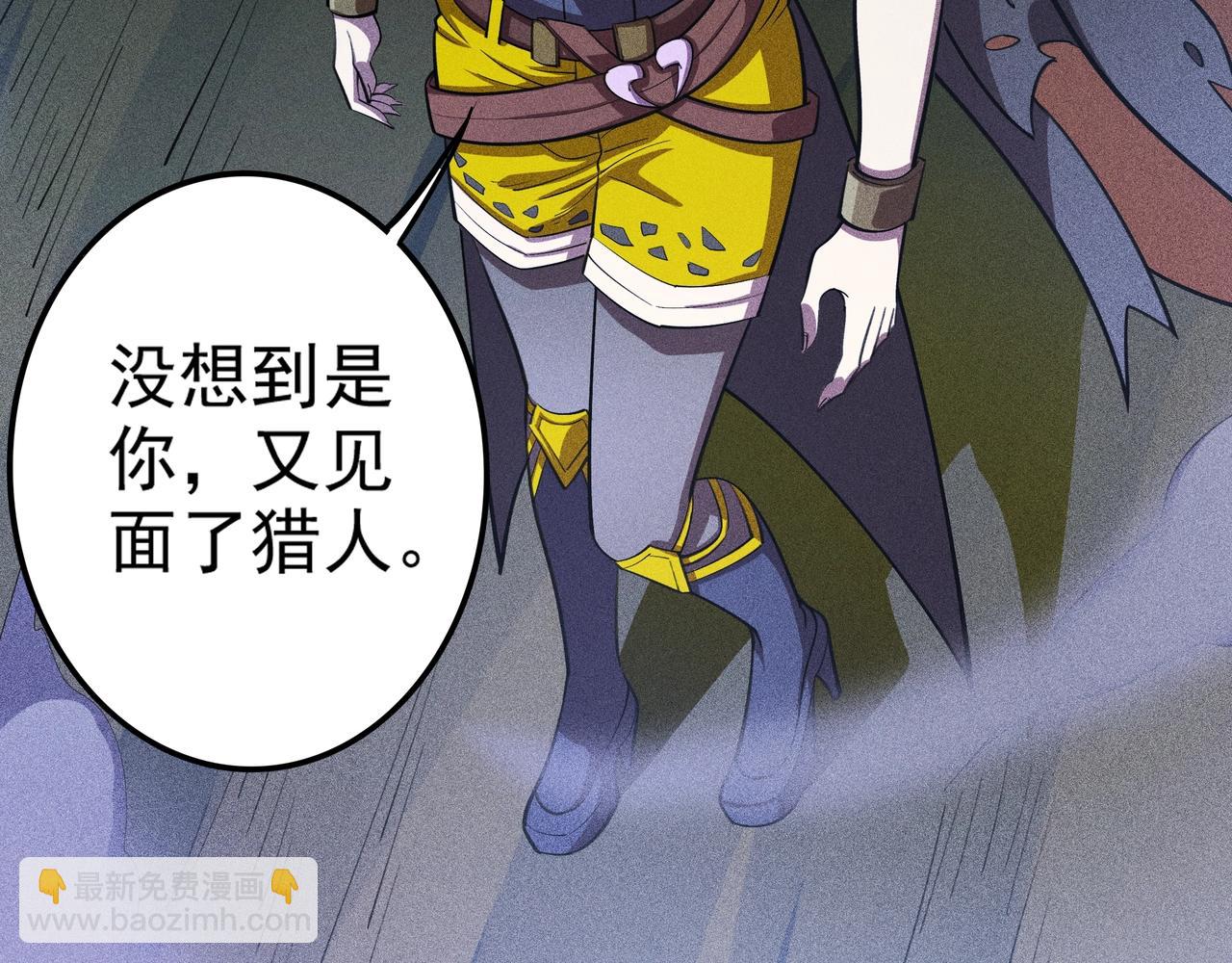 第6话  吹笛子的商人(1/5)-第7话