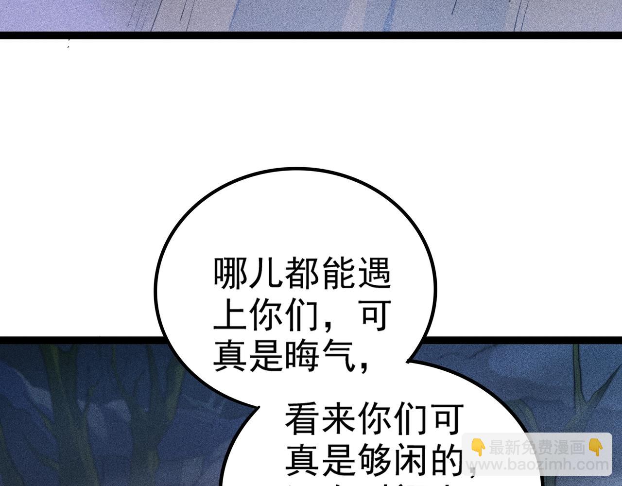 第6话  吹笛子的商人(1/5)-第7话