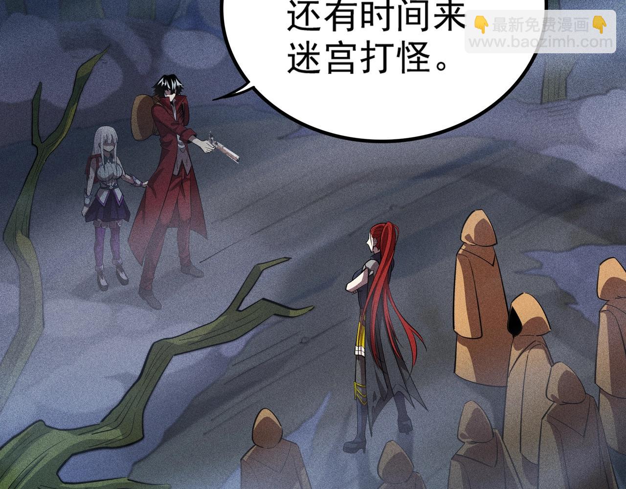 第6话  吹笛子的商人(1/5)-第7话