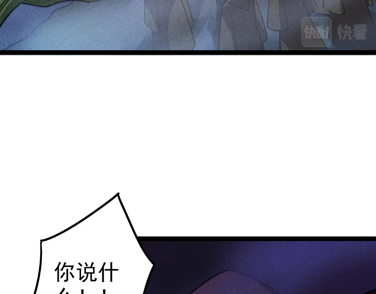 第6话  吹笛子的商人(1/5)-第7话