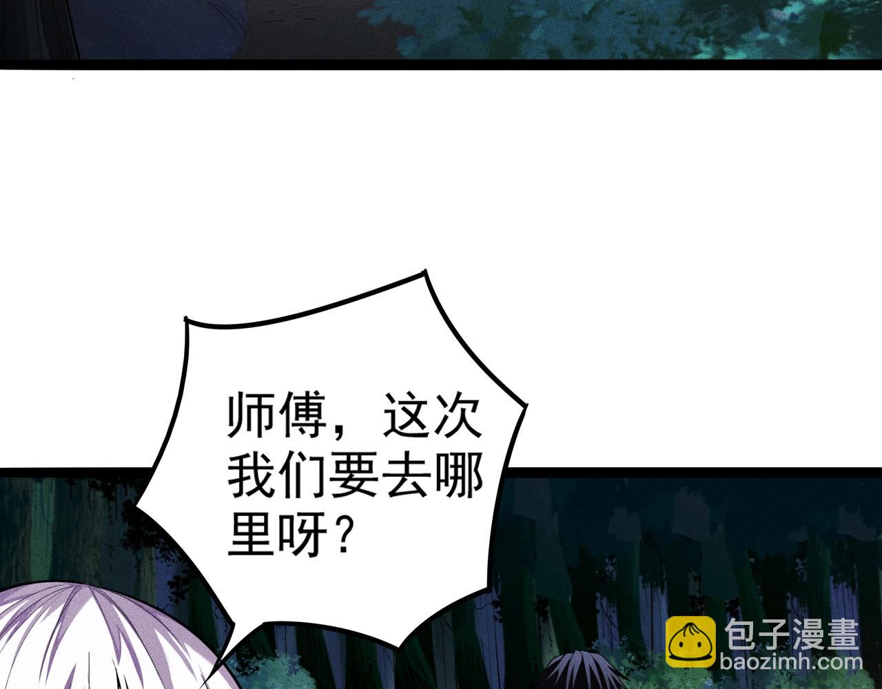 第6话  吹笛子的商人(1/5)-第7话