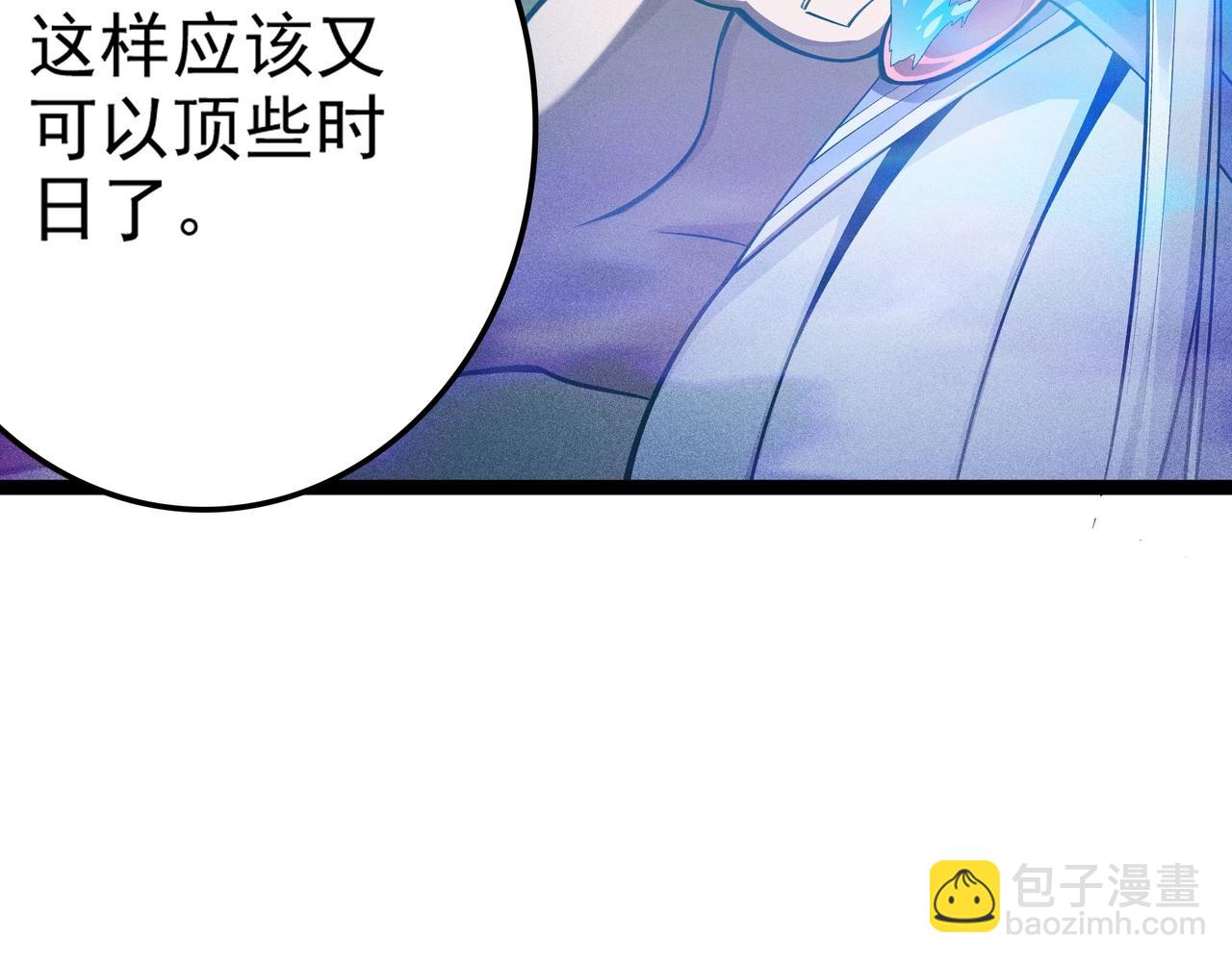 第8话 火山中的城市(1/5)-第9话