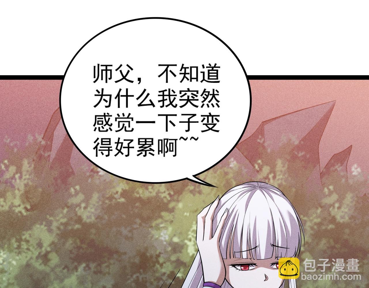 第8话 火山中的城市(1/5)-第9话