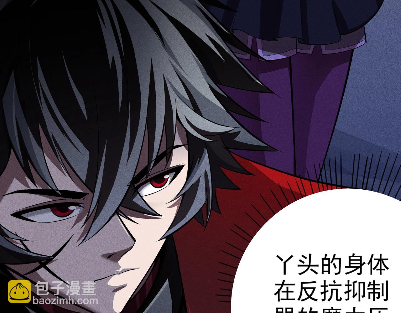 第8话 火山中的城市(1/5)-第9话