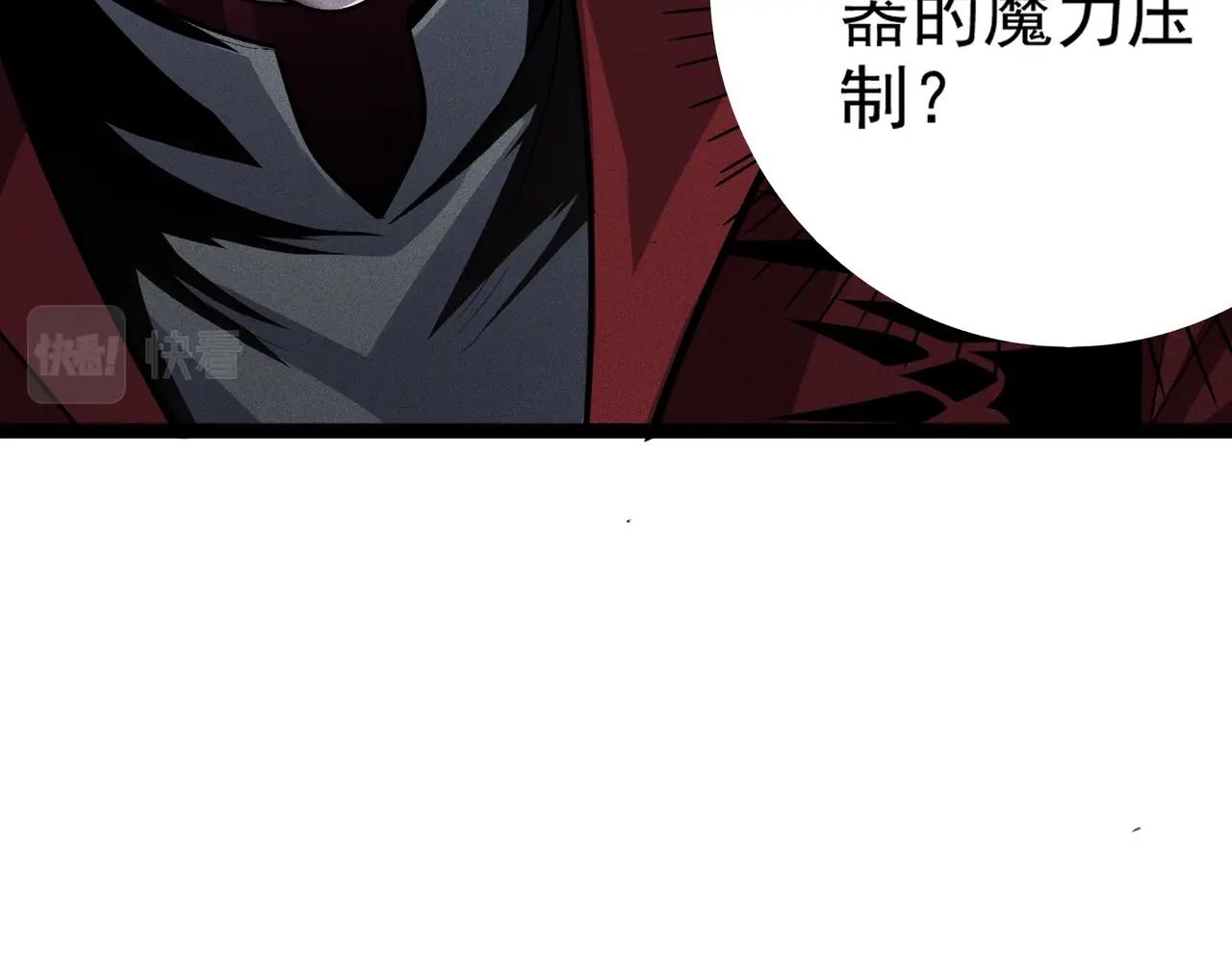 第8话 火山中的城市(1/5)-第9话