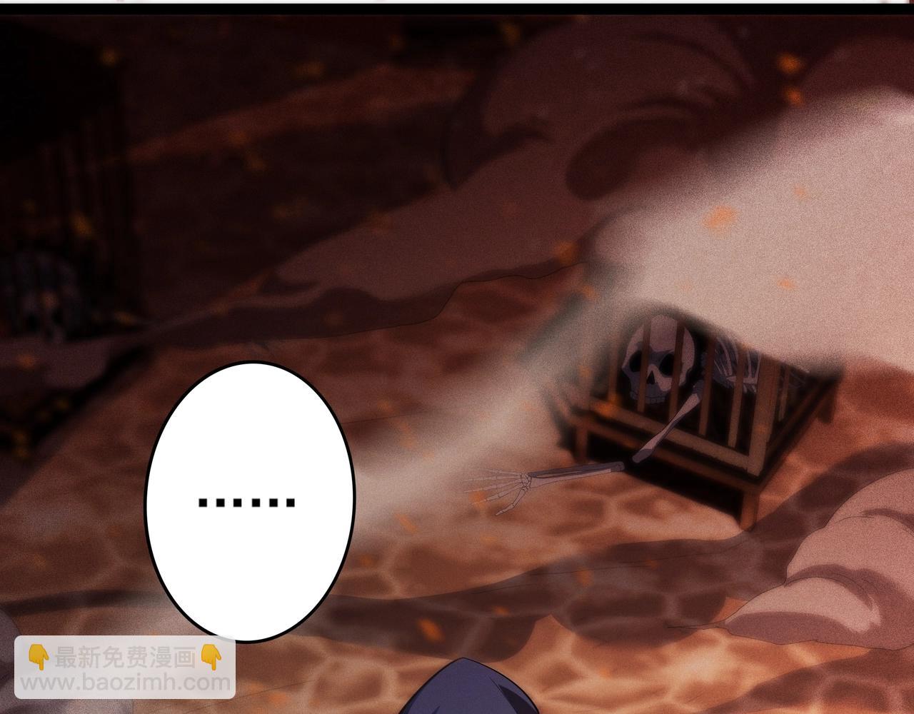 第8话 火山中的城市(1/5)-第9话