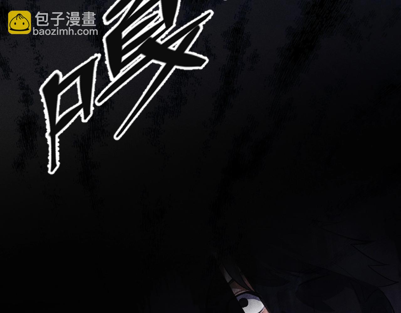 第8话 火山中的城市(1/5)-第9话