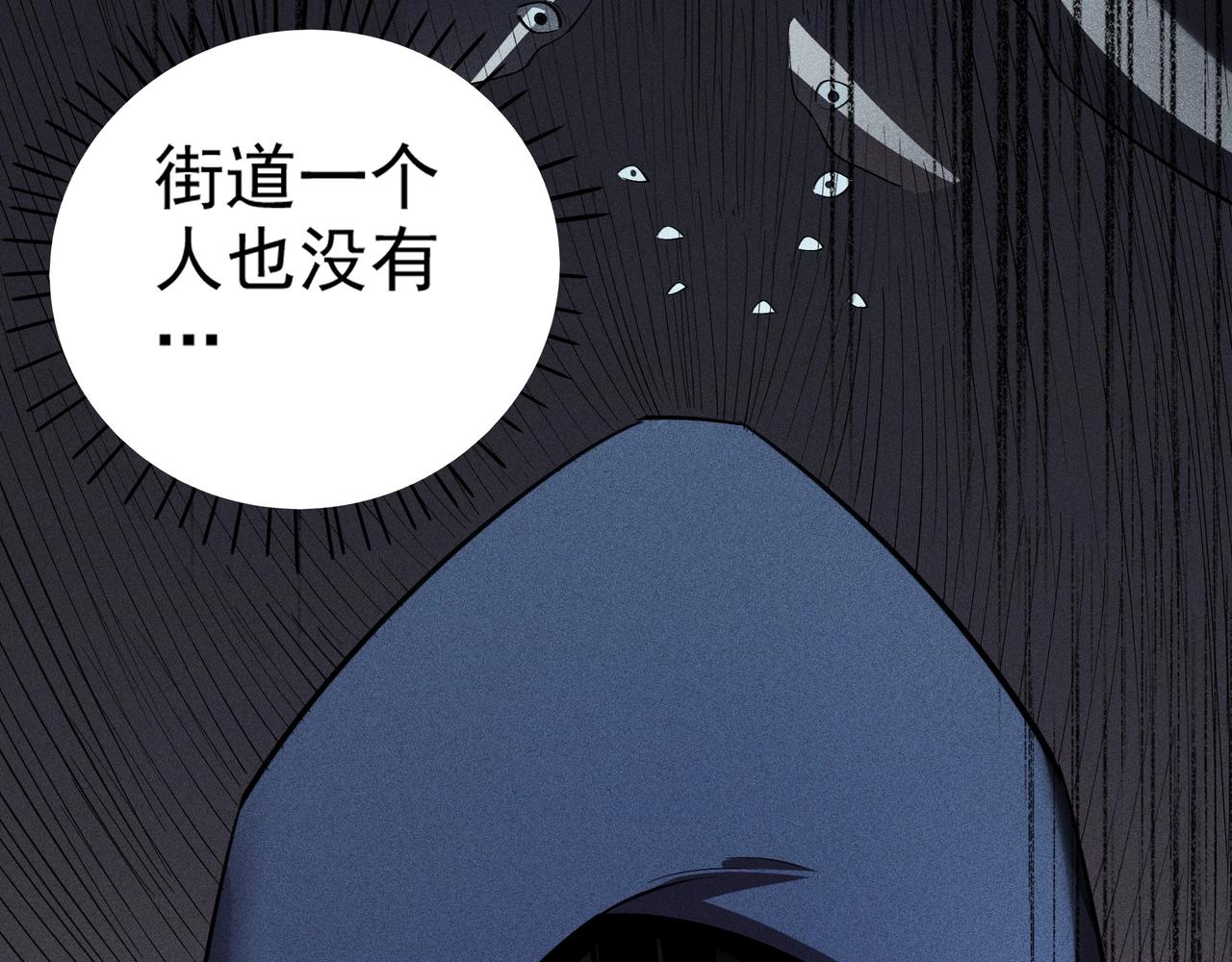 第8话 火山中的城市(1/5)-第9话