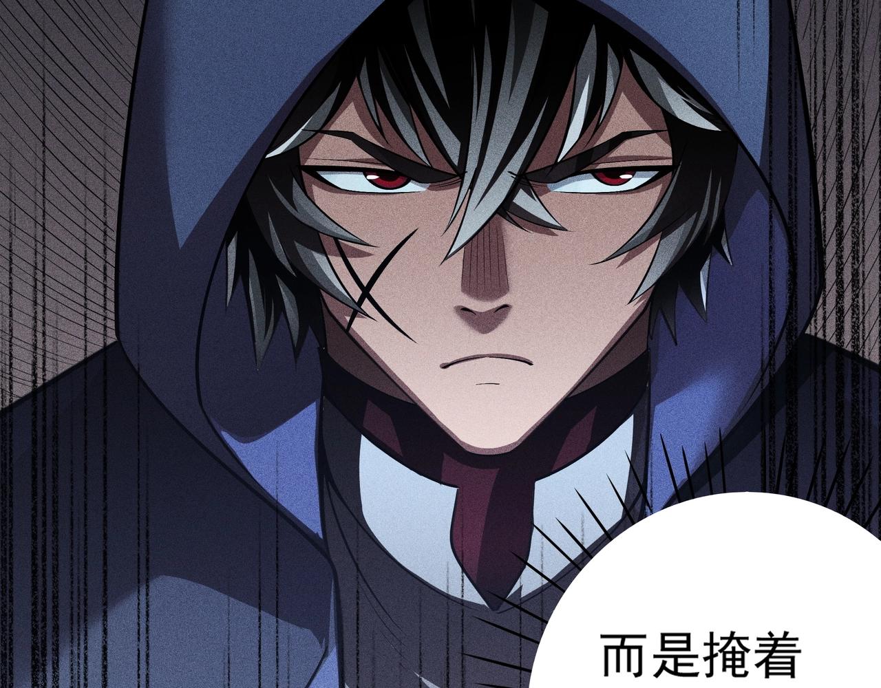 第8话 火山中的城市(1/5)-第9话