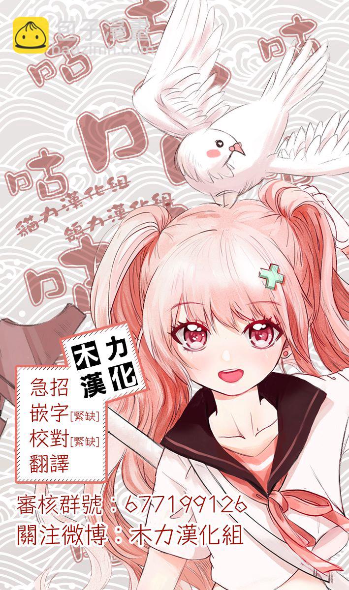 不死的猎犬 - 65话 - 1